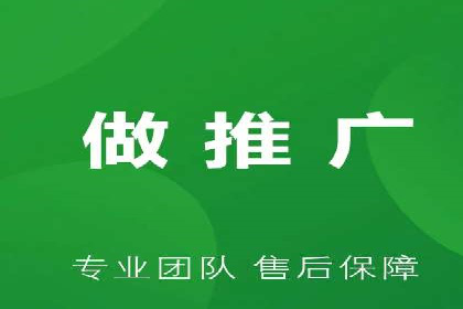 sem代运营推广公司如何助力企业实现线上增长